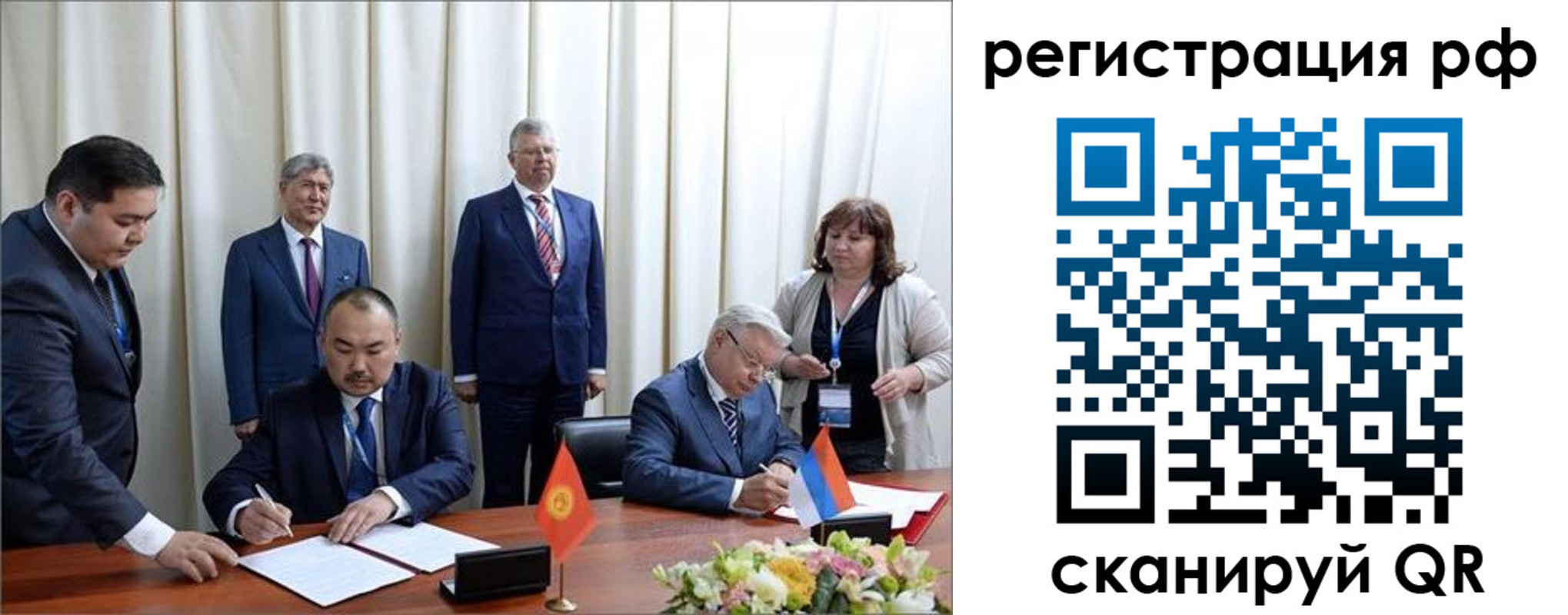 прописка для работы в Нижнем Ломове