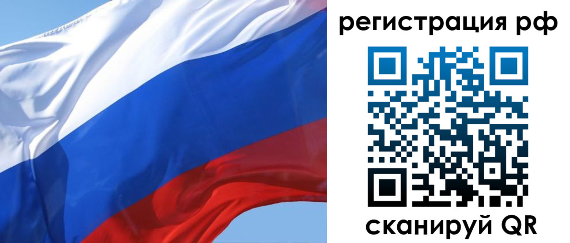 регистрация в Нижнем Ломове