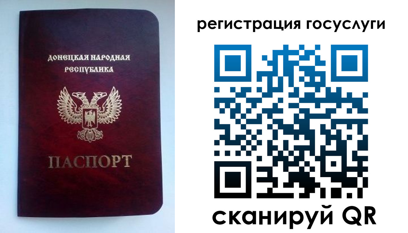 прописка поиск в Нижнем Ломове