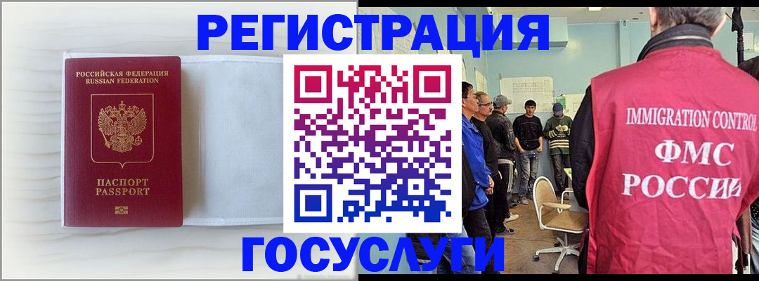 временная регистрация адрес в Нижнем Ломове