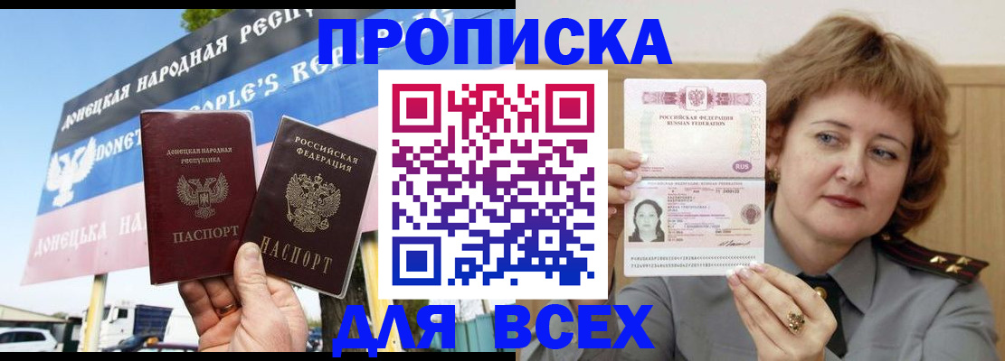 временная регистрация 2025 в Нижнем Ломове