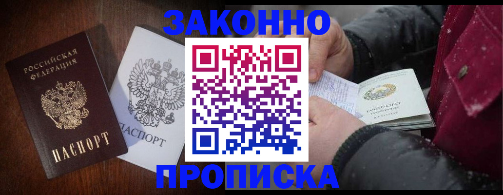 миграционный учет в Нижнем Ломове