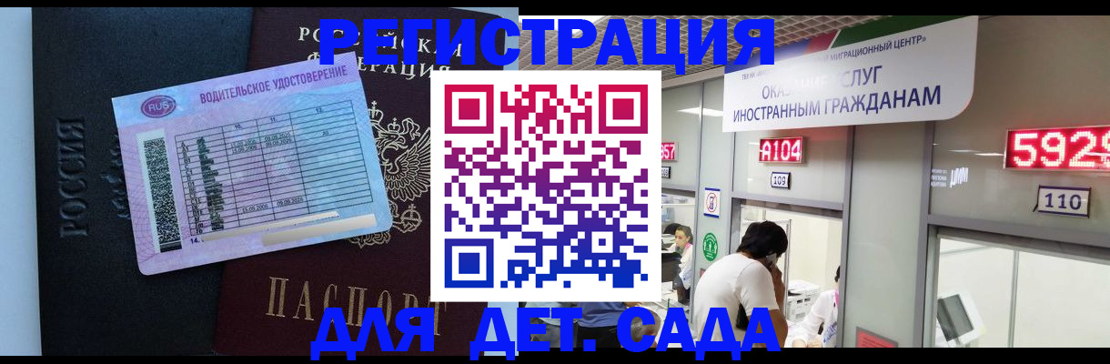 регистрация для школы в Нижнем Ломове