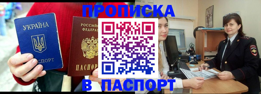 найти адрес прописки в Нижнем Ломове